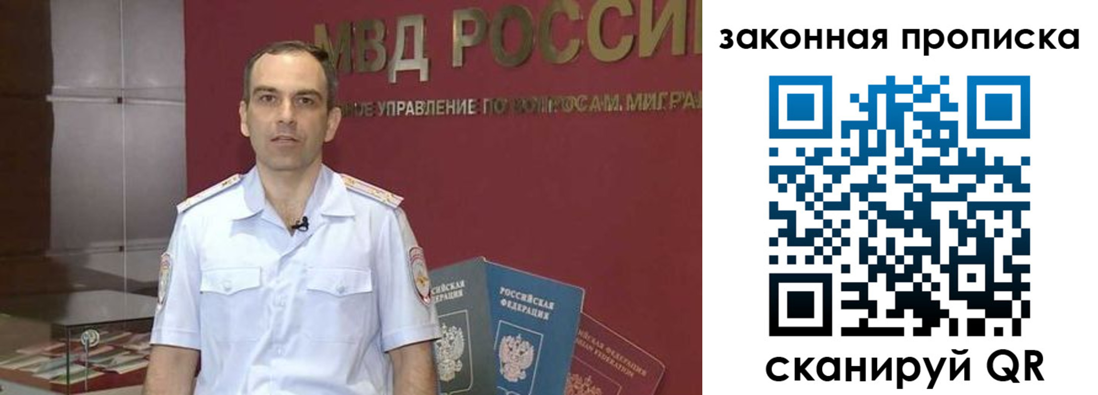 временная регистрация госуслуги в Родниках